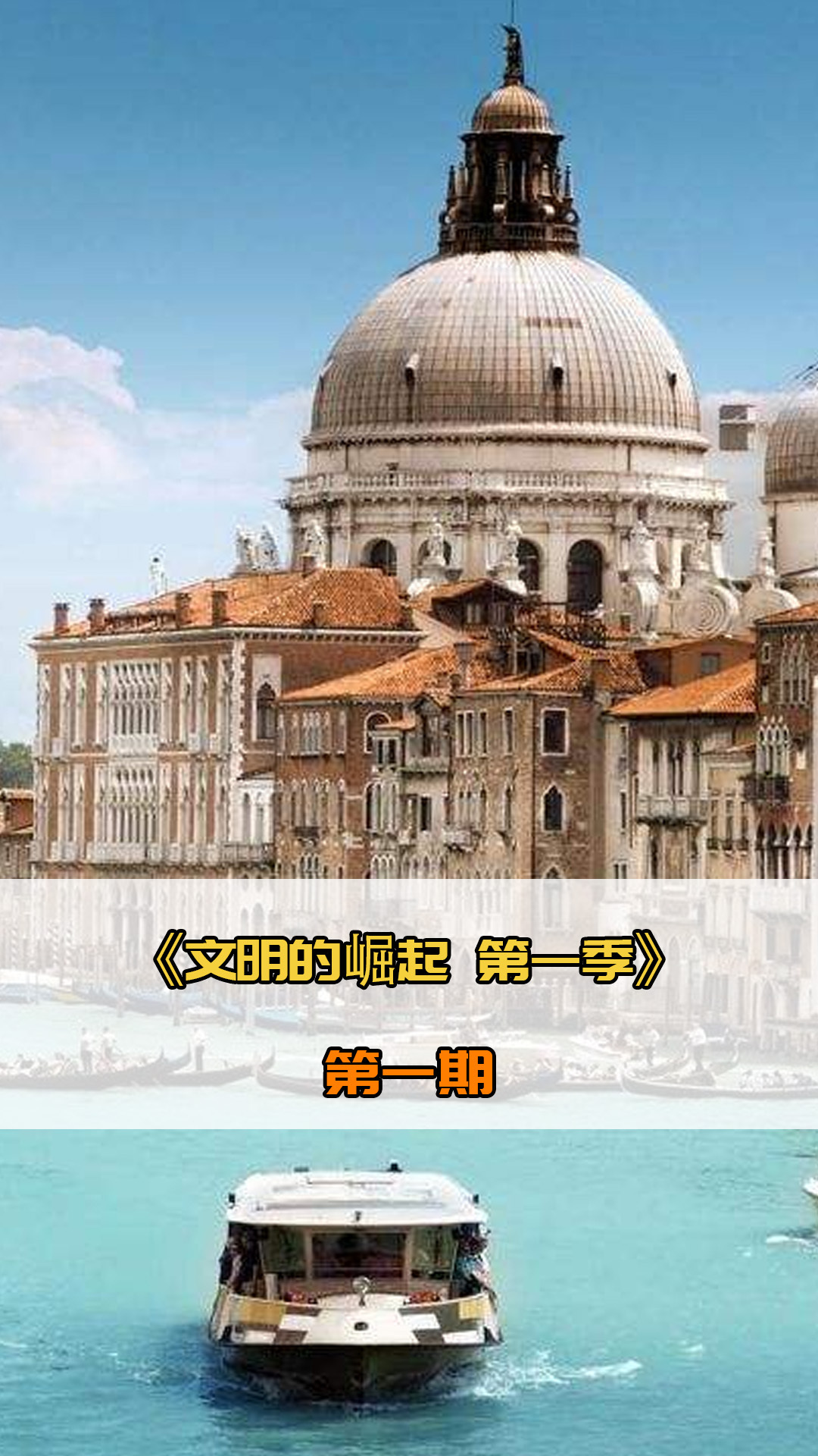 体能训