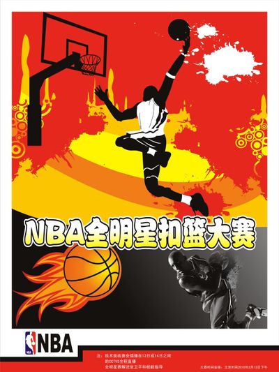 同样考验