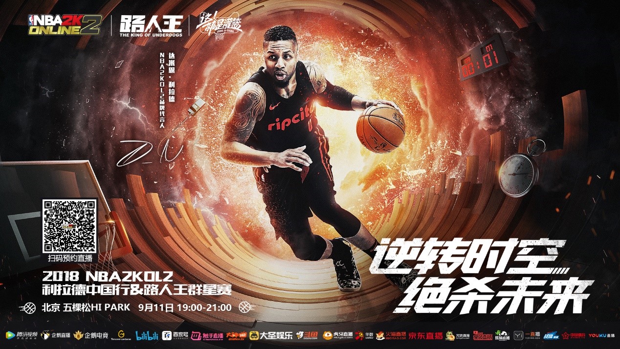 参与和