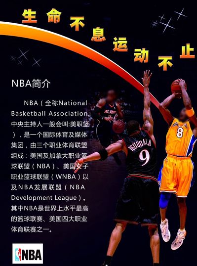 是他们未来