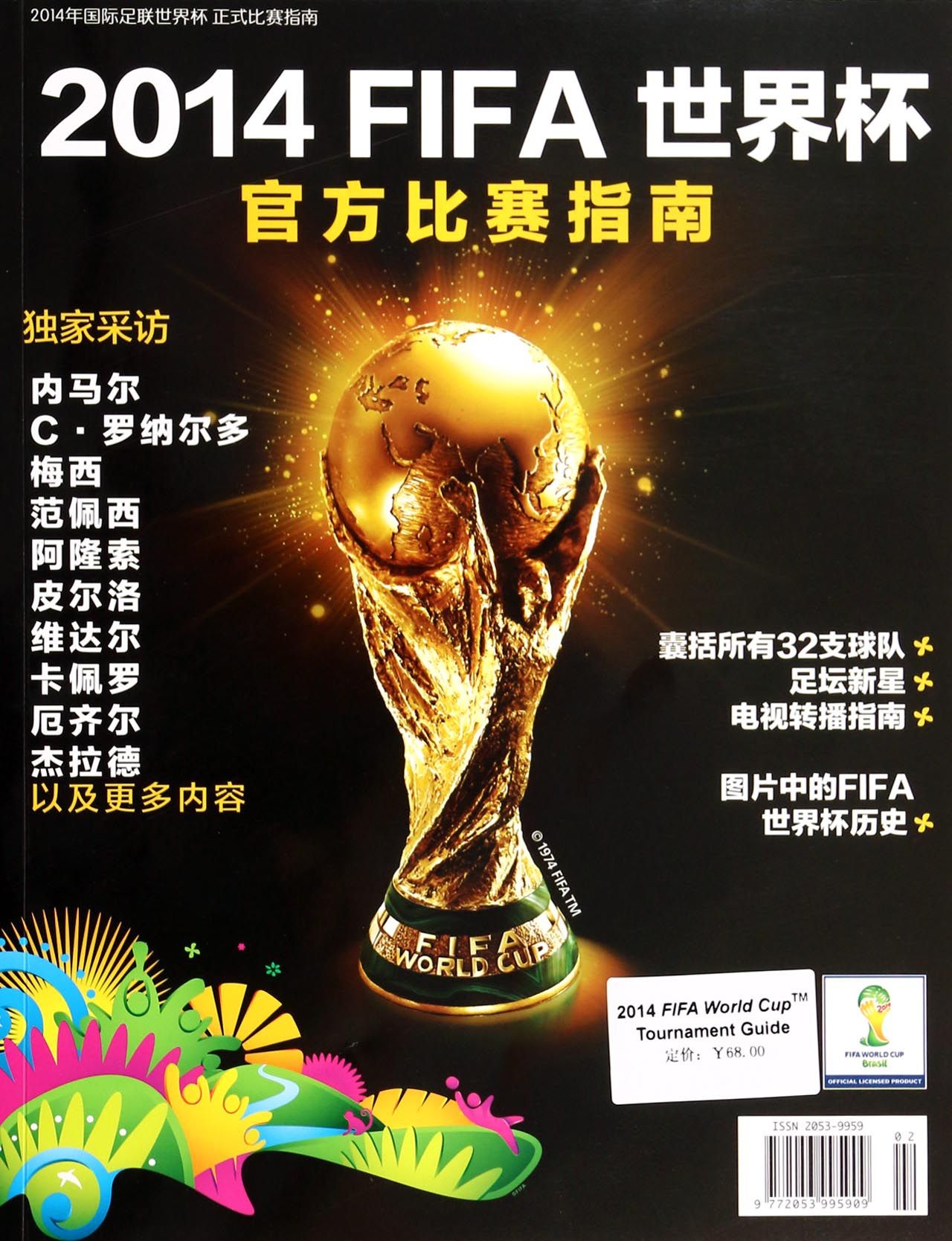 后来的