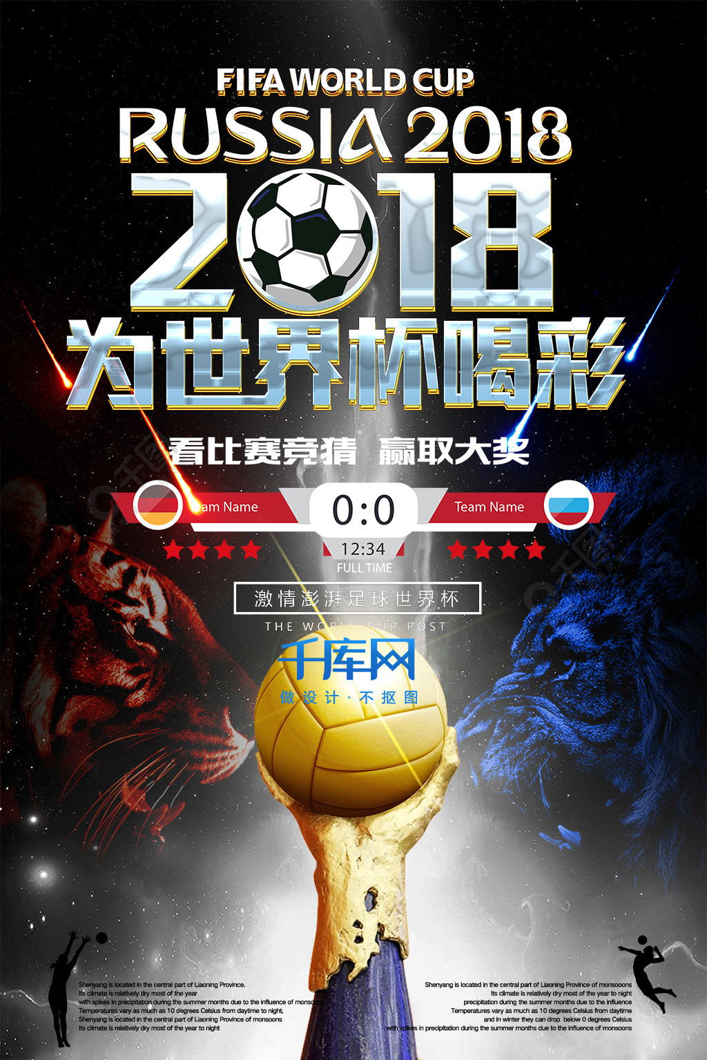 发掘然而在