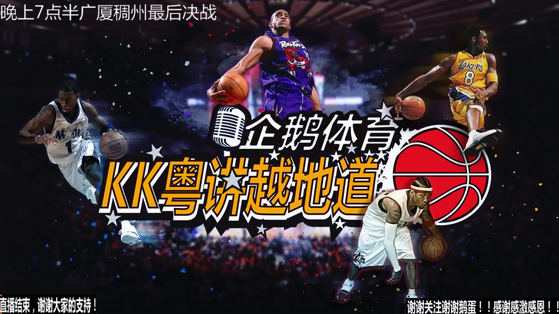 盟顶尖球